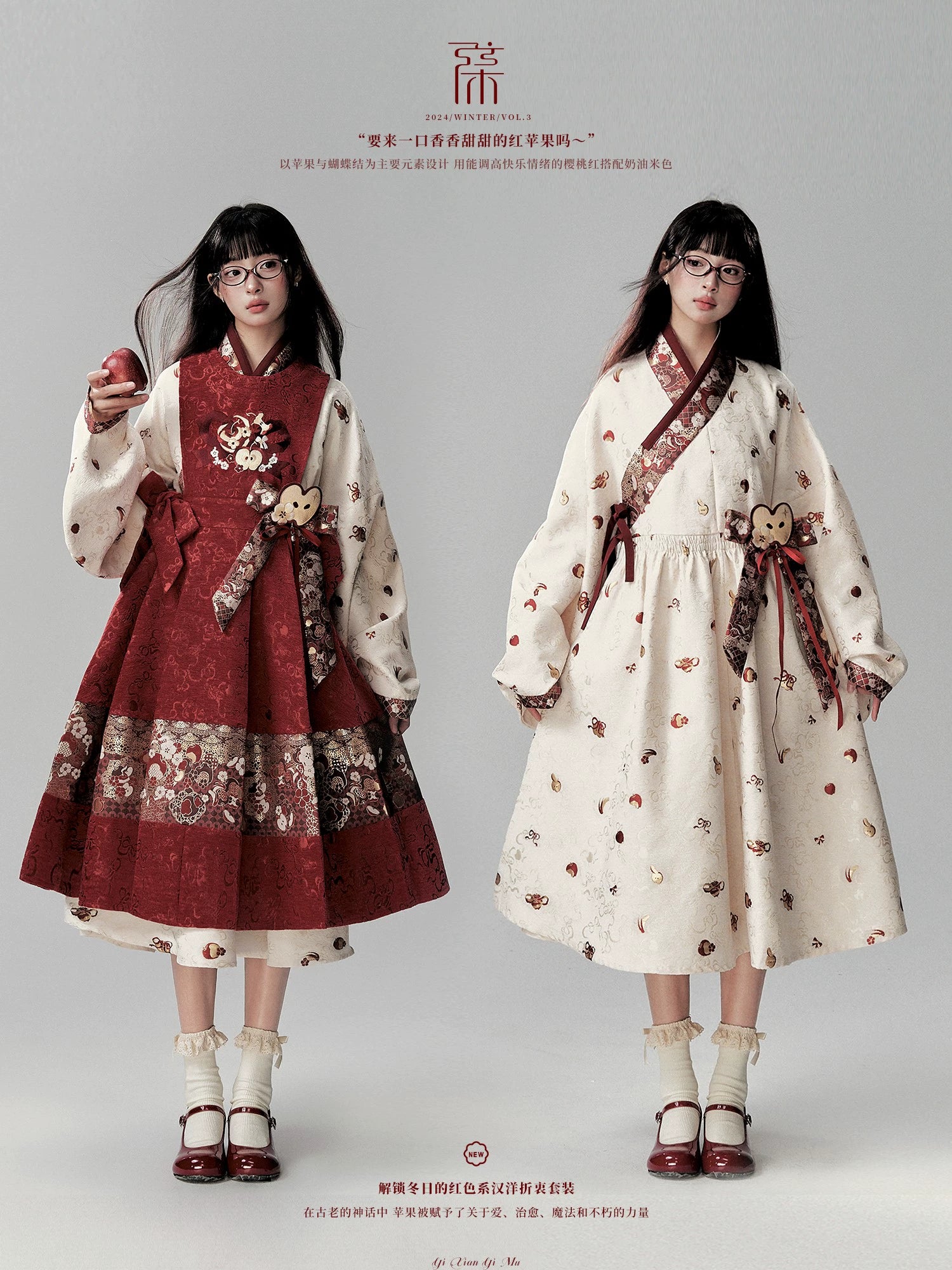 Qiyuan Pinguo 祈愿苹果 Wishing Apple Modernized Ming Tieli Dress & Yuanling Overskirt Set Tunics Brand named Qiyuan Pinguo 祈愿苹果 Wishing Apple Modernized Ming Tieli Dress & Yuanling Overskirt Set Tunics Brand named